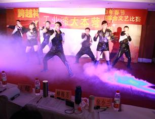 跨越祥和，超越自我—2013春節(jié)聯(lián)歡一等獎