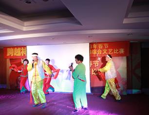 跨越祥和，超越自我—2013春節(jié)聯(lián)歡--分公司領(lǐng)導(dǎo)聯(lián)隊