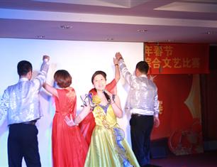 跨越祥和，超越自我—2013春節(jié)聯(lián)歡--分公司領(lǐng)導(dǎo)聯(lián)隊