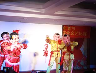 跨越祥和，超越自我—2013春節(jié)聯(lián)歡--分公司領(lǐng)導(dǎo)聯(lián)隊(duì)