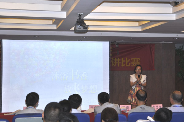 三等獎(jiǎng)（沐浴書香，放飛夢想）（人力監(jiān)理處）